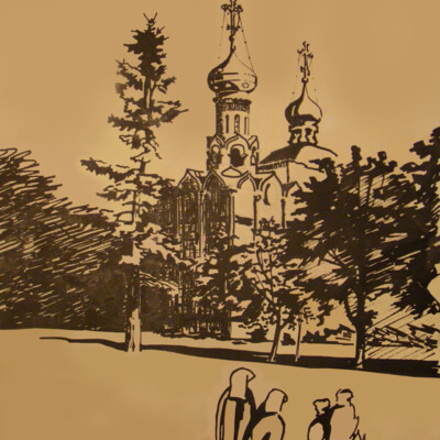Набросок