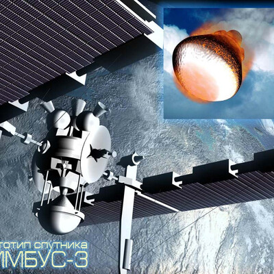 Мягкой посадки - космонавты!
