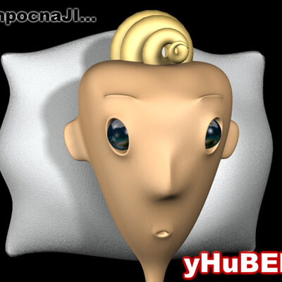 Проспал