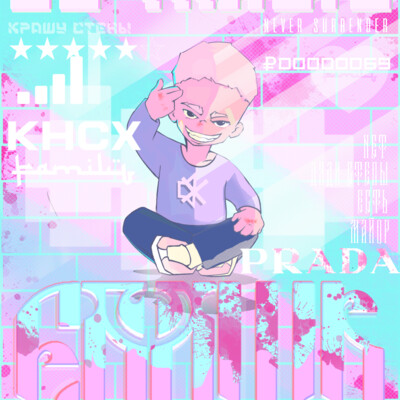 До талого