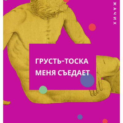 Дизайн постеров и открыток