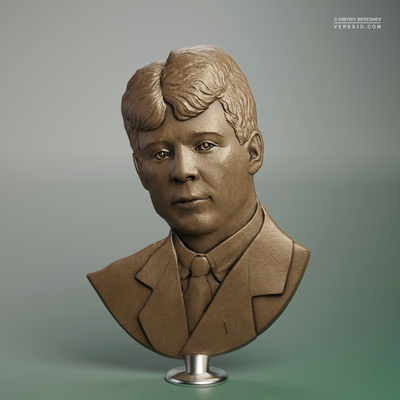 Есенин