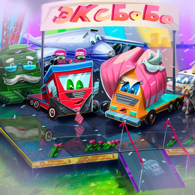 Команда Хевирашкина 3