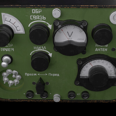 Радиостанция Север бис