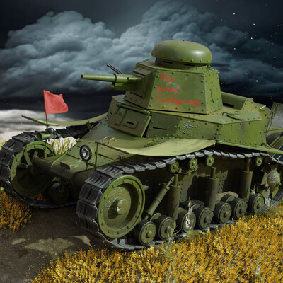 Т-18 (МС-1 — малый сопровождающий) — советский лёгкий танк непосредственной поддержки пехоты 1920-х годов.