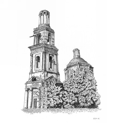 Церковь