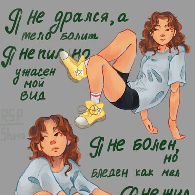 Teenager