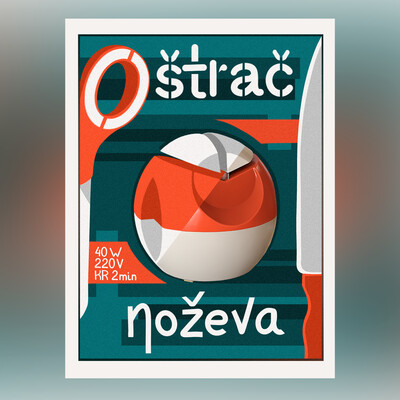 ТОЧИЛКА ДЛЯ НОЖЕЙ