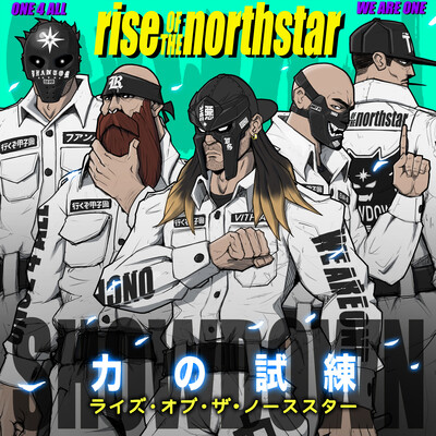 Rise of the Northstar - дизайн обложки для музыкального альбома