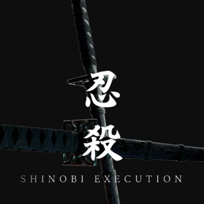 Клинок одинокой тени - "Sekiro"