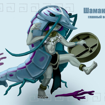Shaman/Шаман