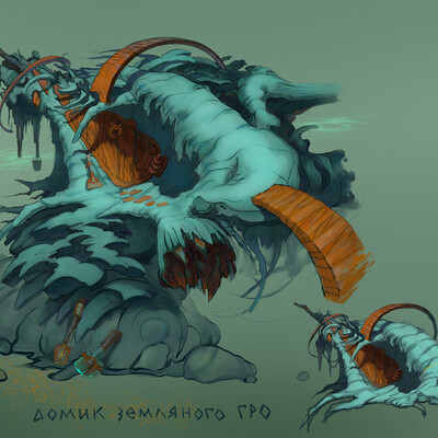 . Домик гро