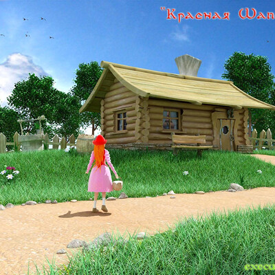 Красная Шапочка
