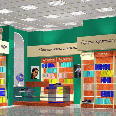 вокзал московский магазин