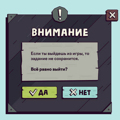 Царева Екатерина / курс "Дизайн игровых интерфейсов (UI/UX)"