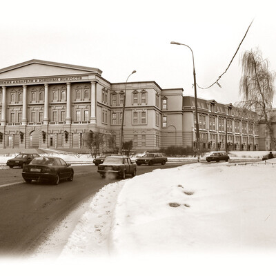 Академия