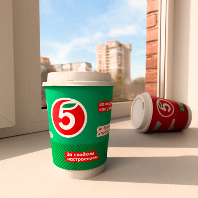 Cu of coffee «5»