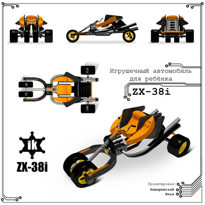 Афтфмобилё