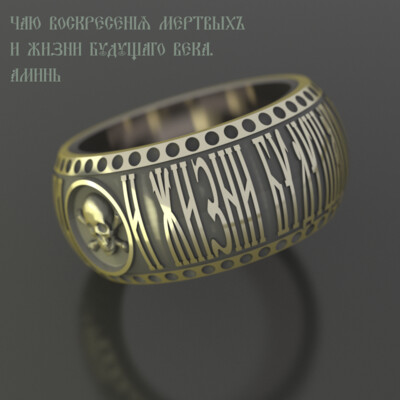 Кольцо