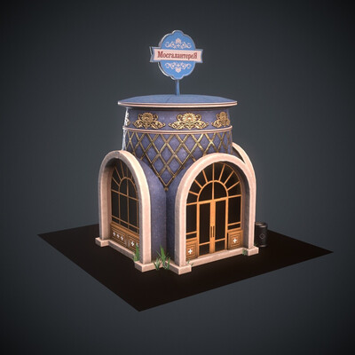 Haberdashery lowpoly