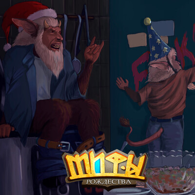 Kalikandzars (Myths of Christmas)