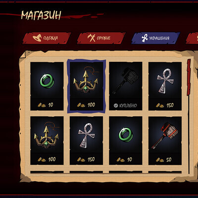 Несмеянова Валерия / курс "Дизайн игровых интерфейсов (UI/UX)"