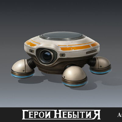 Дроид уборщик Герои небытия