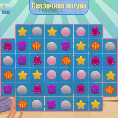 Макеты игр