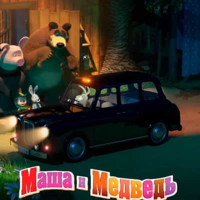 Машина