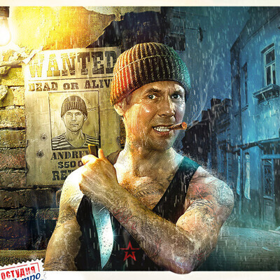 Wanted