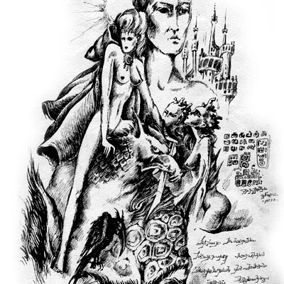Старая история