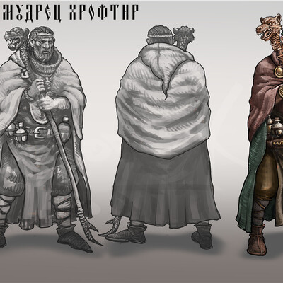 Прибрежный мудрец Хрофтир. ЧАЩОБА