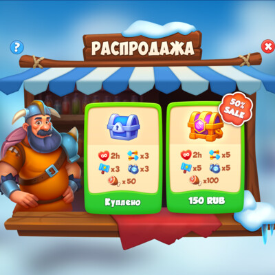 UI в сеттинге викингов