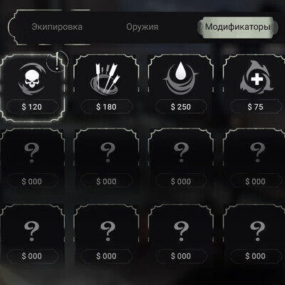 Яркина Татьяна / курс "Дизайн игровых интерфейсов (UI/UX)"