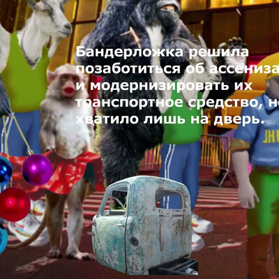 Шуточное шествие