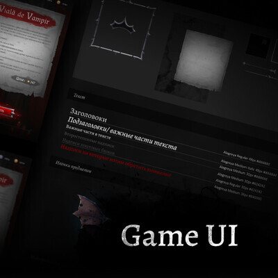 Савина Анастасия / курс "Дизайн игровых интерфейсов (UI/UX)"