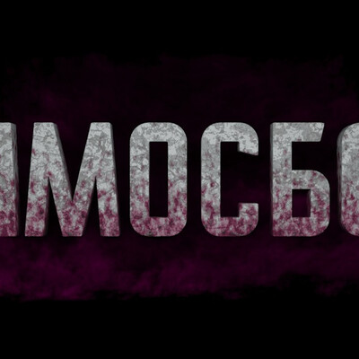 Самосбор: Фан-трейлер (Blender 3D)