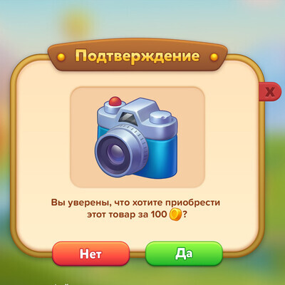 Власов Глеб / курс "Дизайн игровых интерфейсов (UI/UX)"