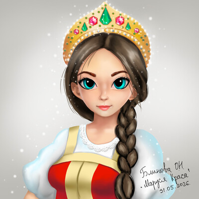 Маруся Краса