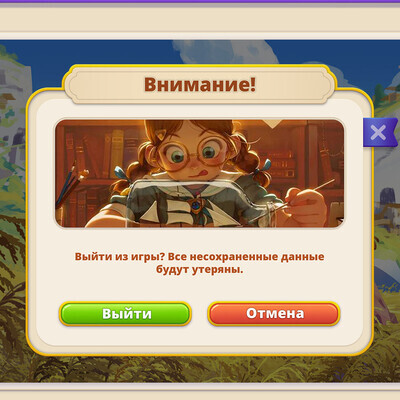 Головина Александра / курс "Дизайн игровых интерфейсов (UI/UX)"