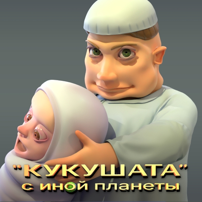 Врач с младенцем