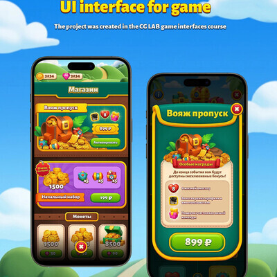 Каракозова Светлана / курс "Дизайн игровых интерфейсов (UI/UX)"