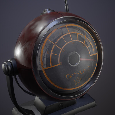Радио Сигнал-7