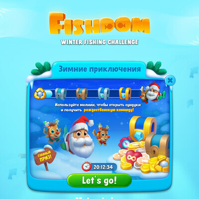 Winter UI for Fishdom