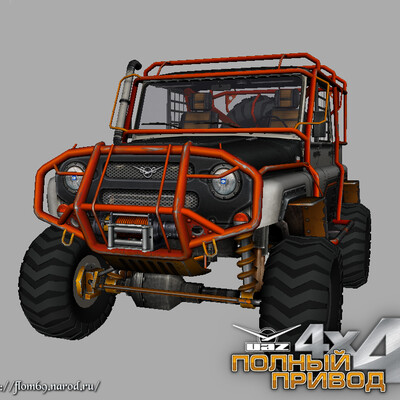 4X4 полный привод