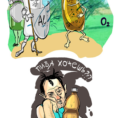 Иллюстрации