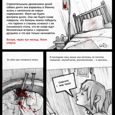 "Первый поцелуй"