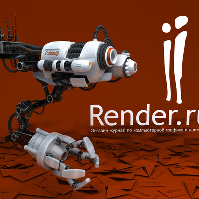 Робот Render.ru
