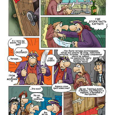 piraty_06