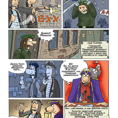 piraty_04